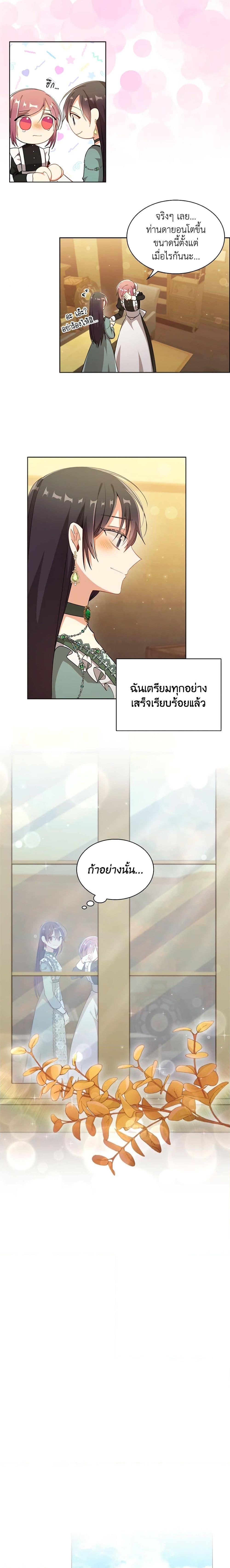 Manga-lc-com อ่านมังงะ อ่านการ์ตูน ออนไลน์ ฟรี The Meaning of You ตอนที่ 1 2 3 4 5 6 7 8 9 10 11 12 13 14 ฟรี ไม่มีโฆษณา Manga-lc - อ่าน มังงะ อ่าน การ์ตูน ออนไลน์ อ่านมังงะ ฟรี