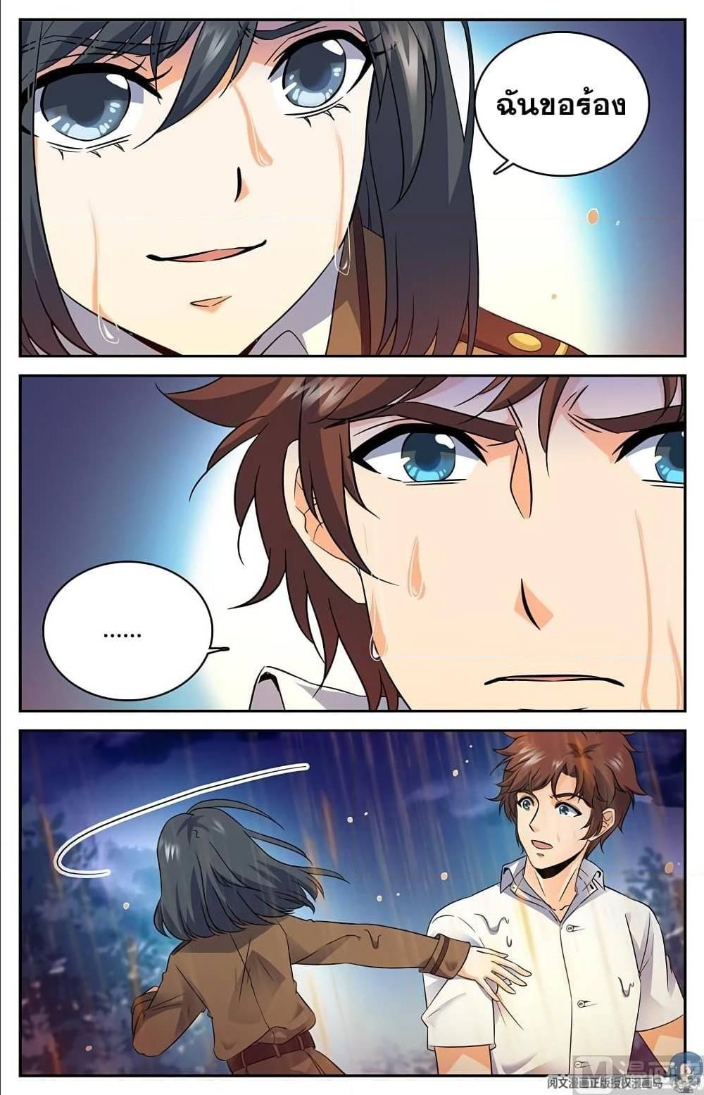 Manga-lc-com อ่านมังงะ อ่านการ์ตูน ออนไลน์ ฟรี Versatile Mage ตอนที่ 1 2 3 4 5 6 7 8 9 10 11 12 13 14 ฟรี ไม่มีโฆษณา Manga-lc - อ่าน มังงะ อ่าน การ์ตูน ออนไลน์ อ่านมังงะ ฟรี