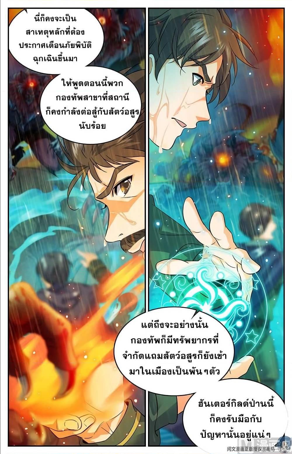 Manga-lc-com อ่านมังงะ อ่านการ์ตูน ออนไลน์ ฟรี Versatile Mage ตอนที่ 1 2 3 4 5 6 7 8 9 10 11 12 13 14 ฟรี ไม่มีโฆษณา Manga-lc - อ่าน มังงะ อ่าน การ์ตูน ออนไลน์ อ่านมังงะ ฟรี