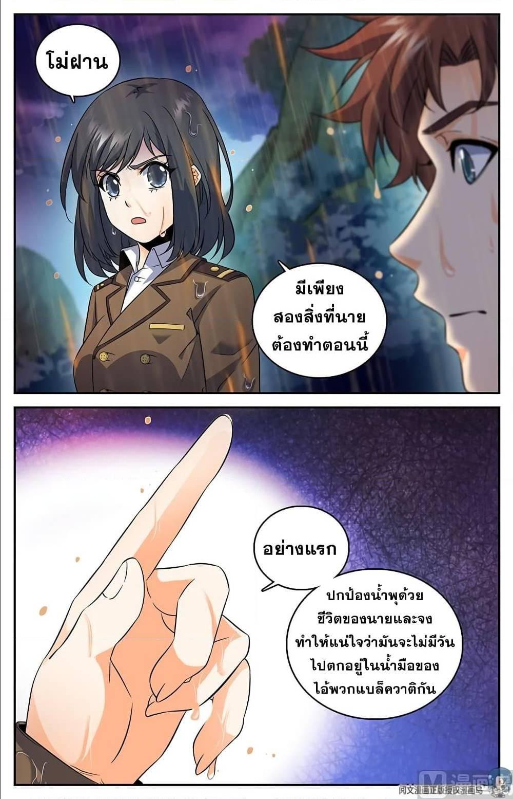Manga-lc-com อ่านมังงะ อ่านการ์ตูน ออนไลน์ ฟรี Versatile Mage ตอนที่ 1 2 3 4 5 6 7 8 9 10 11 12 13 14 ฟรี ไม่มีโฆษณา Manga-lc - อ่าน มังงะ อ่าน การ์ตูน ออนไลน์ อ่านมังงะ ฟรี