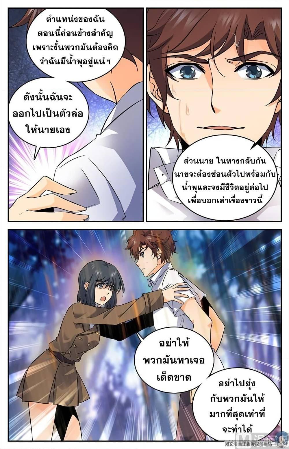 Manga-lc-com อ่านมังงะ อ่านการ์ตูน ออนไลน์ ฟรี Versatile Mage ตอนที่ 1 2 3 4 5 6 7 8 9 10 11 12 13 14 ฟรี ไม่มีโฆษณา Manga-lc - อ่าน มังงะ อ่าน การ์ตูน ออนไลน์ อ่านมังงะ ฟรี