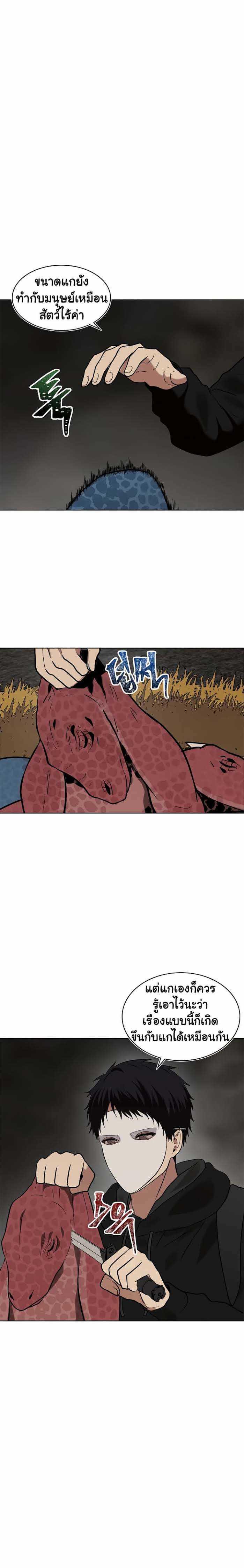 Manga-lc-com อ่านมังงะ อ่านการ์ตูน ออนไลน์ ฟรี Ranker Who Lives A Second Time ตอนที่ 1 2 3 4 5 6 7 8 9 10 11 12 13 14 ฟรี ไม่มีโฆษณา Manga-lc - อ่าน มังงะ อ่าน การ์ตูน ออนไลน์ อ่านมังงะ ฟรี