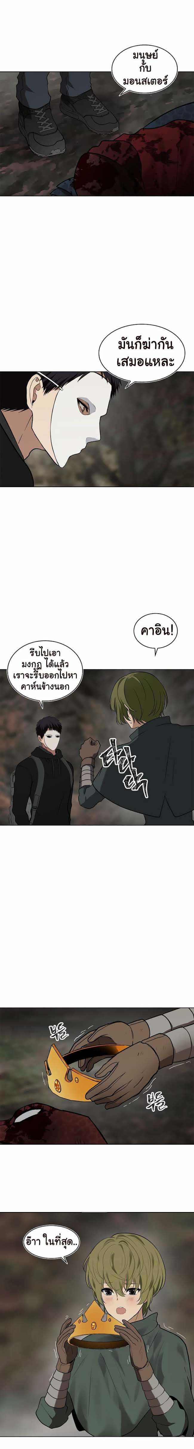 Manga-lc-com อ่านมังงะ อ่านการ์ตูน ออนไลน์ ฟรี Ranker Who Lives A Second Time ตอนที่ 1 2 3 4 5 6 7 8 9 10 11 12 13 14 ฟรี ไม่มีโฆษณา Manga-lc - อ่าน มังงะ อ่าน การ์ตูน ออนไลน์ อ่านมังงะ ฟรี