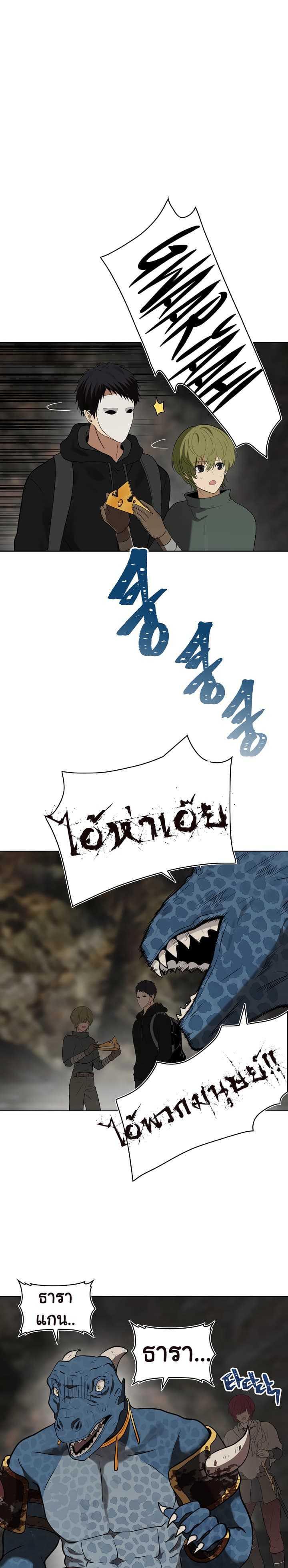 Manga-lc-com อ่านมังงะ อ่านการ์ตูน ออนไลน์ ฟรี Ranker Who Lives A Second Time ตอนที่ 1 2 3 4 5 6 7 8 9 10 11 12 13 14 ฟรี ไม่มีโฆษณา Manga-lc - อ่าน มังงะ อ่าน การ์ตูน ออนไลน์ อ่านมังงะ ฟรี