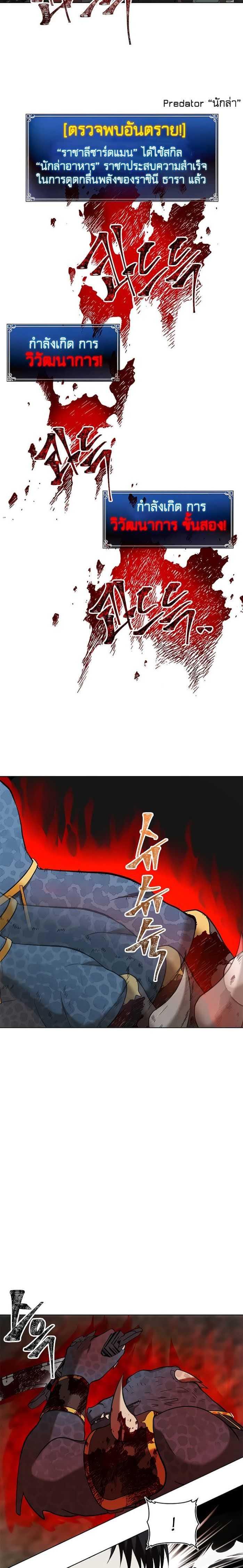 Manga-lc-com อ่านมังงะ อ่านการ์ตูน ออนไลน์ ฟรี Ranker Who Lives A Second Time ตอนที่ 1 2 3 4 5 6 7 8 9 10 11 12 13 14 ฟรี ไม่มีโฆษณา Manga-lc - อ่าน มังงะ อ่าน การ์ตูน ออนไลน์ อ่านมังงะ ฟรี