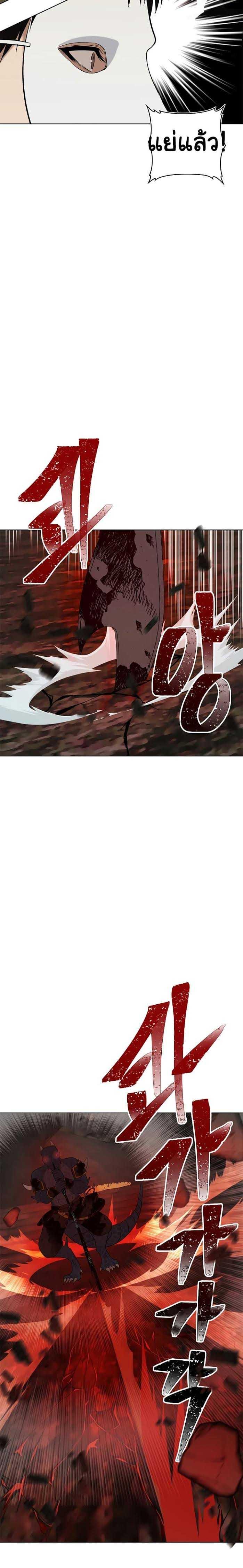 Manga-lc-com อ่านมังงะ อ่านการ์ตูน ออนไลน์ ฟรี Ranker Who Lives A Second Time ตอนที่ 1 2 3 4 5 6 7 8 9 10 11 12 13 14 ฟรี ไม่มีโฆษณา Manga-lc - อ่าน มังงะ อ่าน การ์ตูน ออนไลน์ อ่านมังงะ ฟรี