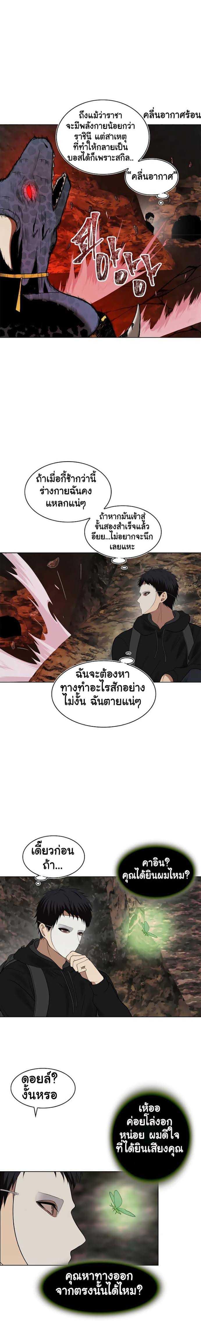 Manga-lc-com อ่านมังงะ อ่านการ์ตูน ออนไลน์ ฟรี Ranker Who Lives A Second Time ตอนที่ 1 2 3 4 5 6 7 8 9 10 11 12 13 14 ฟรี ไม่มีโฆษณา Manga-lc - อ่าน มังงะ อ่าน การ์ตูน ออนไลน์ อ่านมังงะ ฟรี