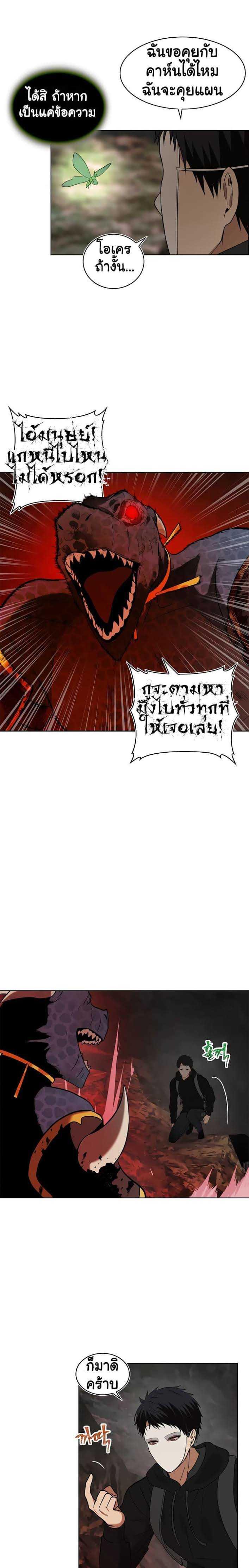 Manga-lc-com อ่านมังงะ อ่านการ์ตูน ออนไลน์ ฟรี Ranker Who Lives A Second Time ตอนที่ 1 2 3 4 5 6 7 8 9 10 11 12 13 14 ฟรี ไม่มีโฆษณา Manga-lc - อ่าน มังงะ อ่าน การ์ตูน ออนไลน์ อ่านมังงะ ฟรี