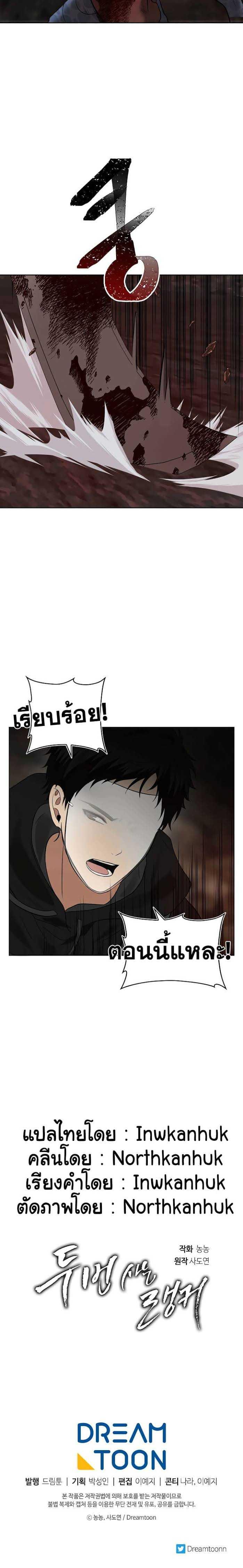 Manga-lc-com อ่านมังงะ อ่านการ์ตูน ออนไลน์ ฟรี Ranker Who Lives A Second Time ตอนที่ 1 2 3 4 5 6 7 8 9 10 11 12 13 14 ฟรี ไม่มีโฆษณา Manga-lc - อ่าน มังงะ อ่าน การ์ตูน ออนไลน์ อ่านมังงะ ฟรี