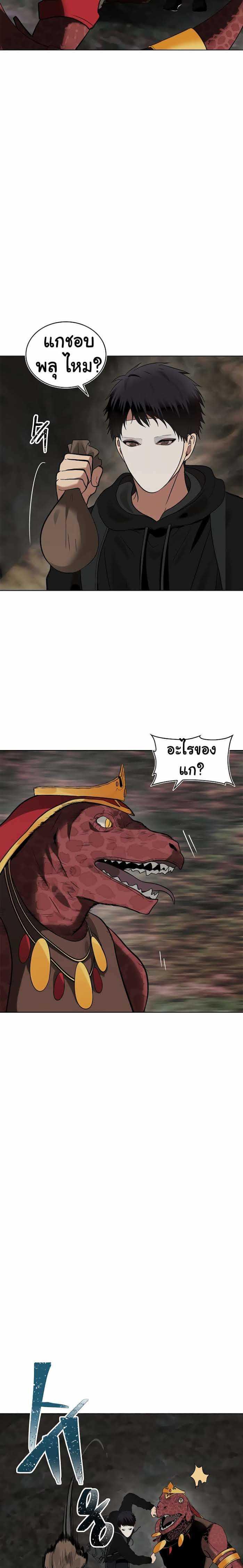 Manga-lc-com อ่านมังงะ อ่านการ์ตูน ออนไลน์ ฟรี Ranker Who Lives A Second Time ตอนที่ 1 2 3 4 5 6 7 8 9 10 11 12 13 14 ฟรี ไม่มีโฆษณา Manga-lc - อ่าน มังงะ อ่าน การ์ตูน ออนไลน์ อ่านมังงะ ฟรี