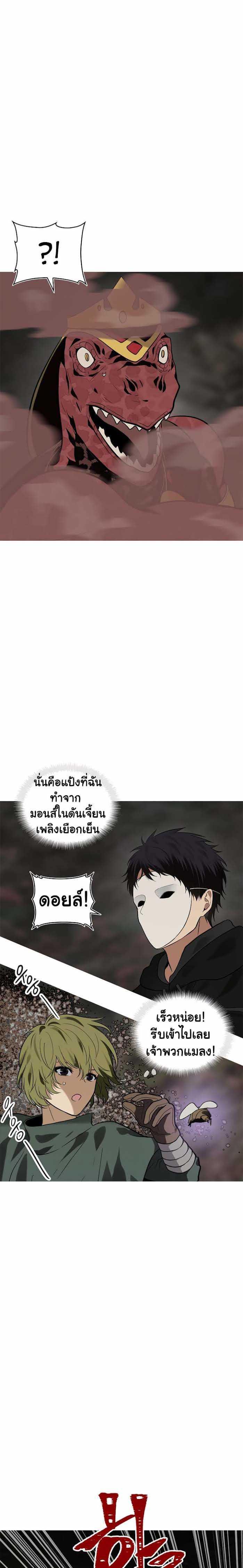 Manga-lc-com อ่านมังงะ อ่านการ์ตูน ออนไลน์ ฟรี Ranker Who Lives A Second Time ตอนที่ 1 2 3 4 5 6 7 8 9 10 11 12 13 14 ฟรี ไม่มีโฆษณา Manga-lc - อ่าน มังงะ อ่าน การ์ตูน ออนไลน์ อ่านมังงะ ฟรี
