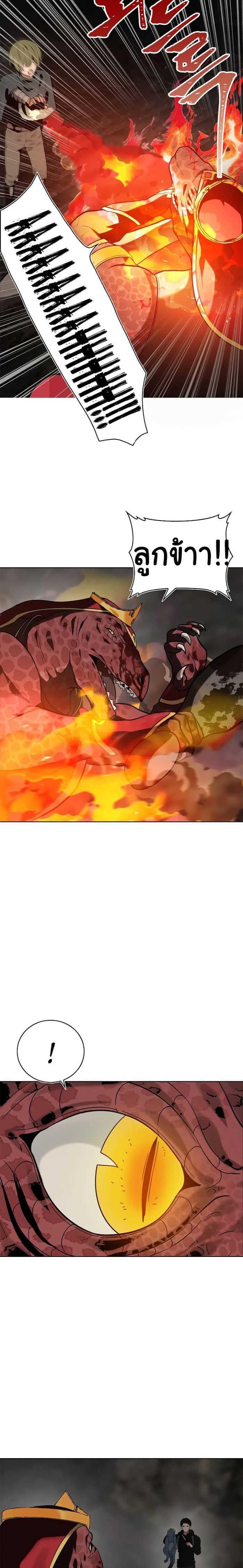 Manga-lc-com อ่านมังงะ อ่านการ์ตูน ออนไลน์ ฟรี Ranker Who Lives A Second Time ตอนที่ 1 2 3 4 5 6 7 8 9 10 11 12 13 14 ฟรี ไม่มีโฆษณา Manga-lc - อ่าน มังงะ อ่าน การ์ตูน ออนไลน์ อ่านมังงะ ฟรี