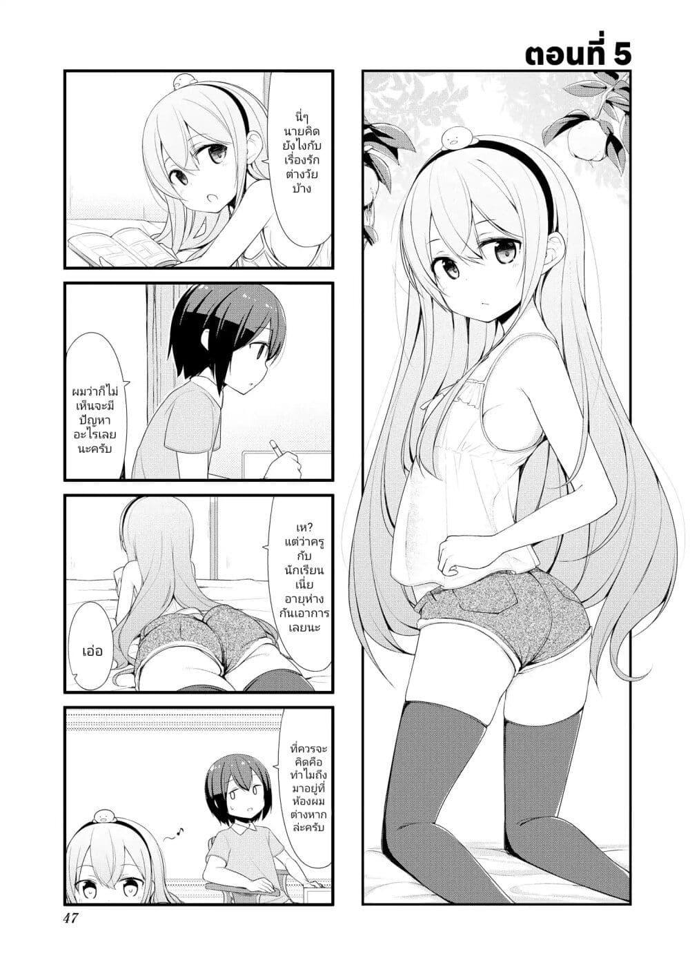 Manga-lc-com อ่านมังงะ อ่านการ์ตูน ออนไลน์ ฟรี Sunoharasou No Kanrinin-San ตอนที่ 1 2 3 4 5 6 7 8 9 10 11 12 13 14 ฟรี ไม่มีโฆษณา Manga-lc - อ่าน มังงะ อ่าน การ์ตูน ออนไลน์ อ่านมังงะ ฟรี