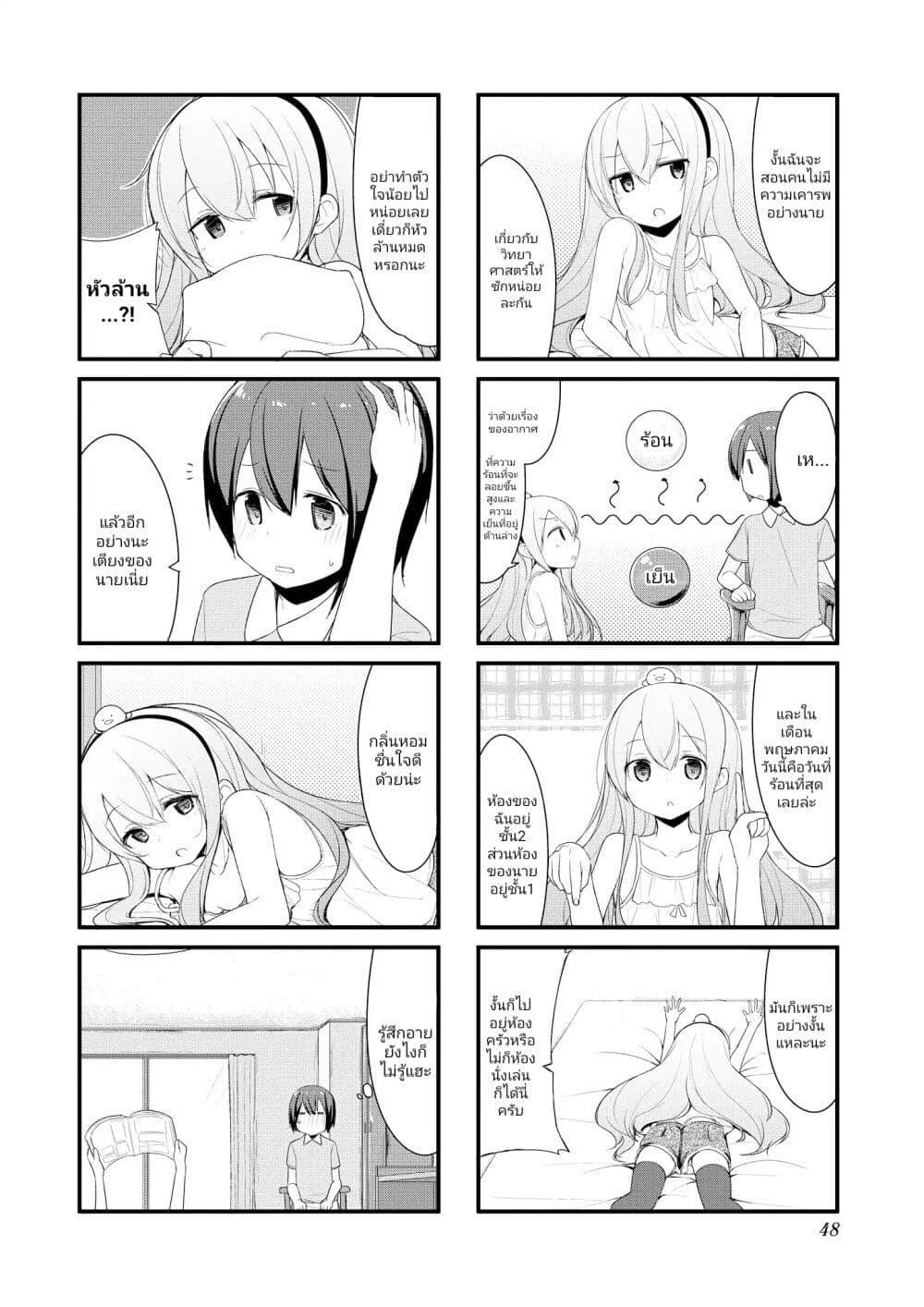 Manga-lc-com อ่านมังงะ อ่านการ์ตูน ออนไลน์ ฟรี Sunoharasou No Kanrinin-San ตอนที่ 1 2 3 4 5 6 7 8 9 10 11 12 13 14 ฟรี ไม่มีโฆษณา Manga-lc - อ่าน มังงะ อ่าน การ์ตูน ออนไลน์ อ่านมังงะ ฟรี