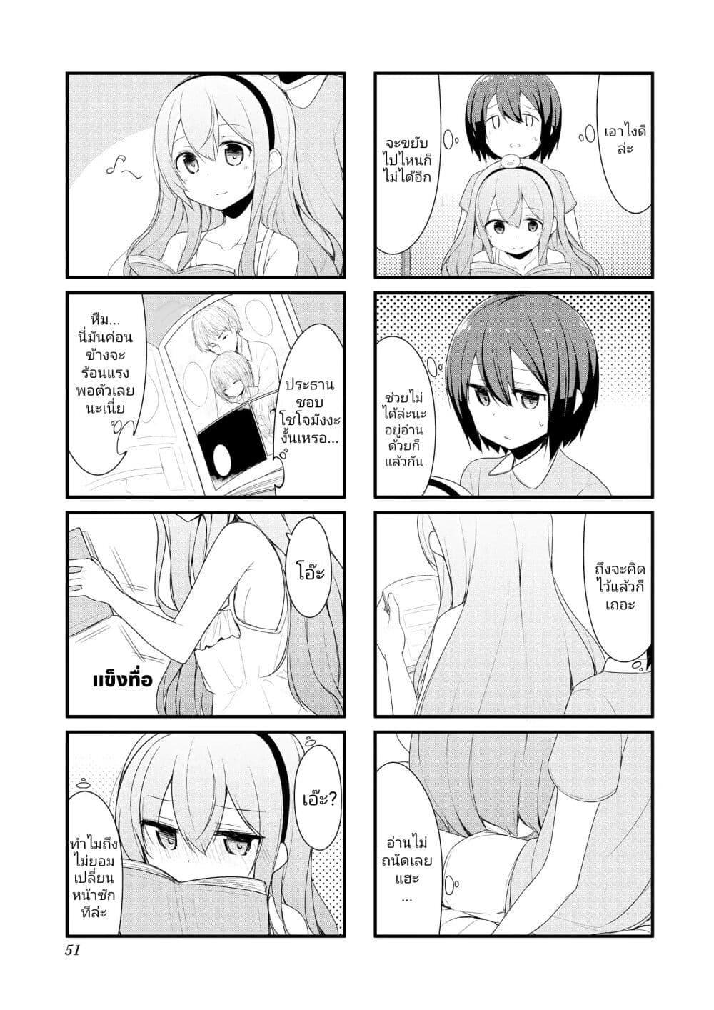 Manga-lc-com อ่านมังงะ อ่านการ์ตูน ออนไลน์ ฟรี Sunoharasou No Kanrinin-San ตอนที่ 1 2 3 4 5 6 7 8 9 10 11 12 13 14 ฟรี ไม่มีโฆษณา Manga-lc - อ่าน มังงะ อ่าน การ์ตูน ออนไลน์ อ่านมังงะ ฟรี
