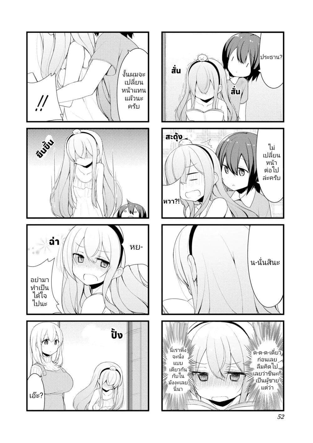 Manga-lc-com อ่านมังงะ อ่านการ์ตูน ออนไลน์ ฟรี Sunoharasou No Kanrinin-San ตอนที่ 1 2 3 4 5 6 7 8 9 10 11 12 13 14 ฟรี ไม่มีโฆษณา Manga-lc - อ่าน มังงะ อ่าน การ์ตูน ออนไลน์ อ่านมังงะ ฟรี