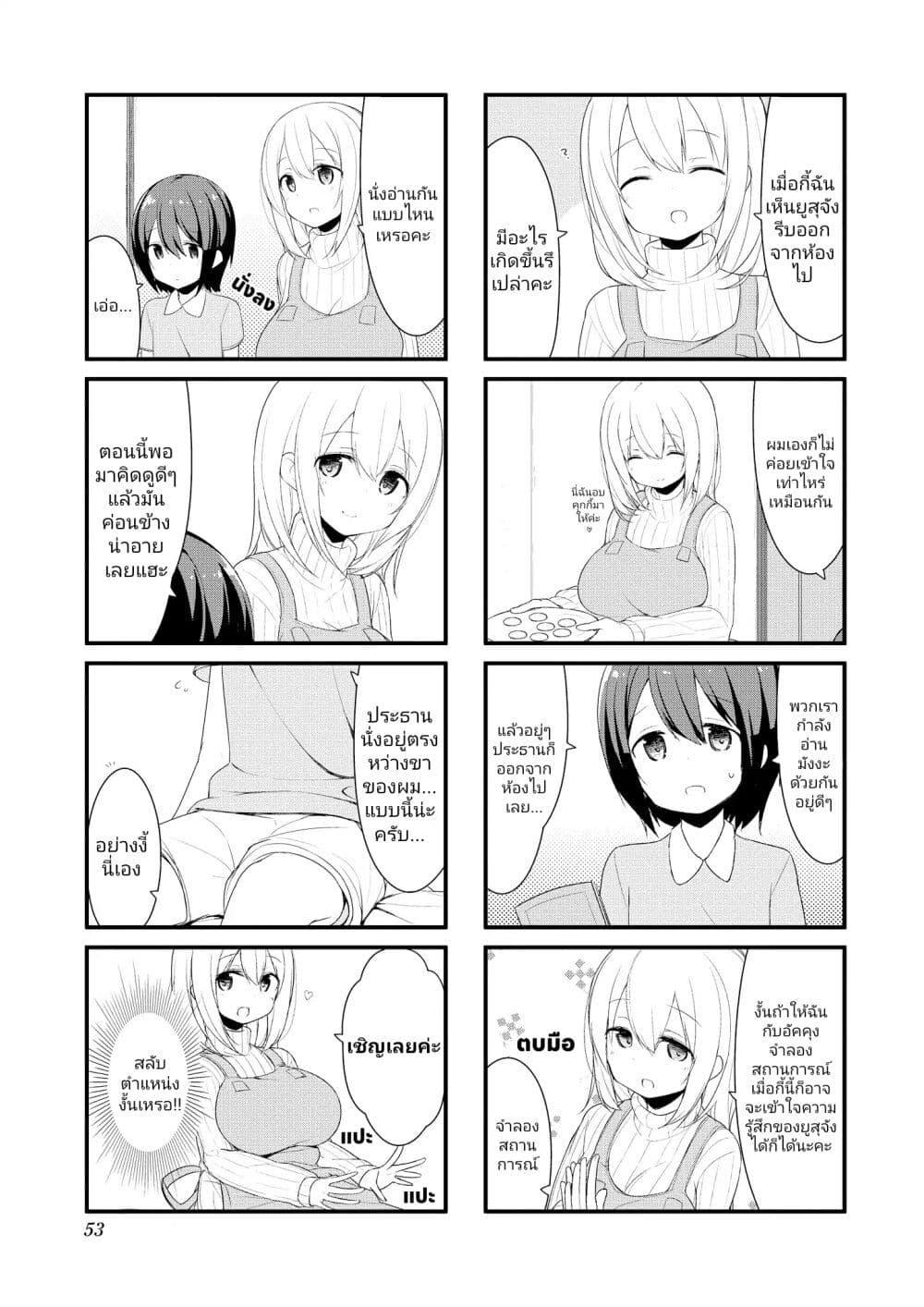 Manga-lc-com อ่านมังงะ อ่านการ์ตูน ออนไลน์ ฟรี Sunoharasou No Kanrinin-San ตอนที่ 1 2 3 4 5 6 7 8 9 10 11 12 13 14 ฟรี ไม่มีโฆษณา Manga-lc - อ่าน มังงะ อ่าน การ์ตูน ออนไลน์ อ่านมังงะ ฟรี