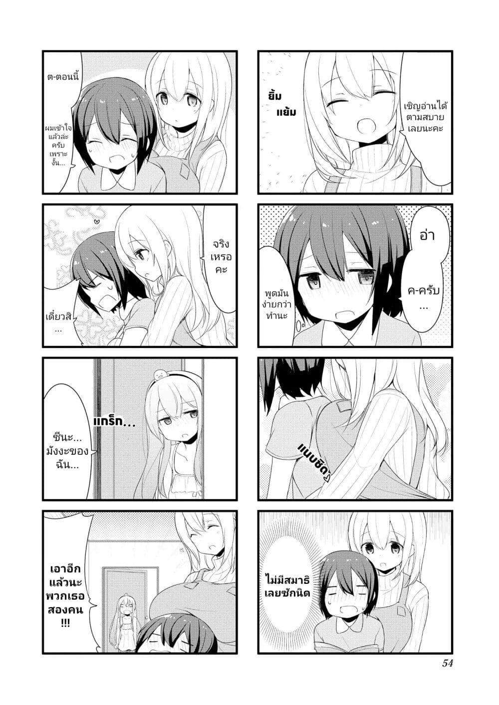 Manga-lc-com อ่านมังงะ อ่านการ์ตูน ออนไลน์ ฟรี Sunoharasou No Kanrinin-San ตอนที่ 1 2 3 4 5 6 7 8 9 10 11 12 13 14 ฟรี ไม่มีโฆษณา Manga-lc - อ่าน มังงะ อ่าน การ์ตูน ออนไลน์ อ่านมังงะ ฟรี