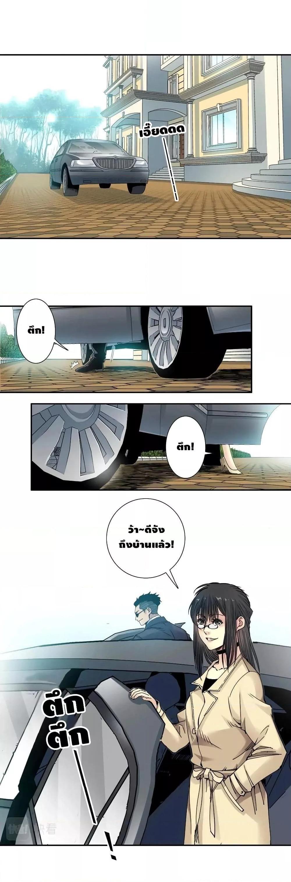 Manga-lc-com อ่านมังงะ อ่านการ์ตูน ออนไลน์ ฟรี TheEternalClu ตอนที่ 1 2 3 4 5 6 7 8 9 10 11 12 13 14 ฟรี ไม่มีโฆษณา Manga-lc - อ่าน มังงะ อ่าน การ์ตูน ออนไลน์ อ่านมังงะ ฟรี