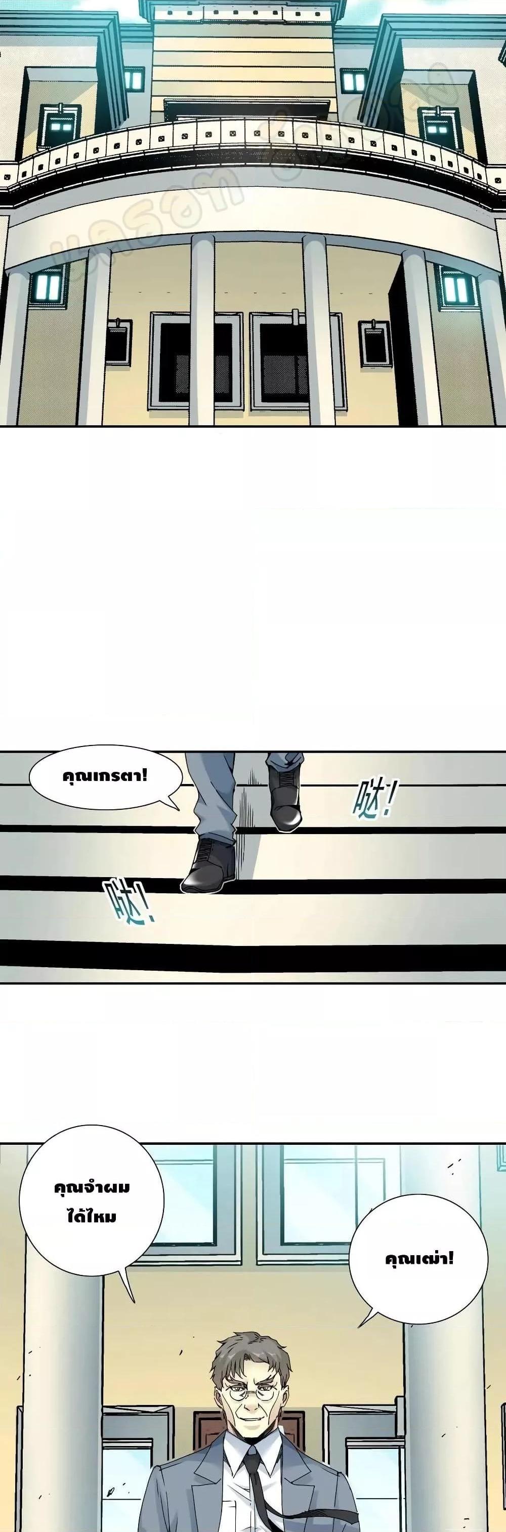 Manga-lc-com อ่านมังงะ อ่านการ์ตูน ออนไลน์ ฟรี TheEternalClu ตอนที่ 1 2 3 4 5 6 7 8 9 10 11 12 13 14 ฟรี ไม่มีโฆษณา Manga-lc - อ่าน มังงะ อ่าน การ์ตูน ออนไลน์ อ่านมังงะ ฟรี