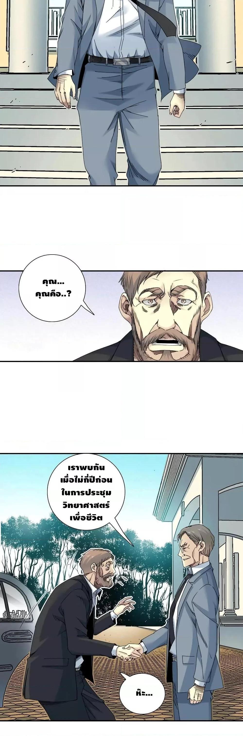 Manga-lc-com อ่านมังงะ อ่านการ์ตูน ออนไลน์ ฟรี TheEternalClu ตอนที่ 1 2 3 4 5 6 7 8 9 10 11 12 13 14 ฟรี ไม่มีโฆษณา Manga-lc - อ่าน มังงะ อ่าน การ์ตูน ออนไลน์ อ่านมังงะ ฟรี