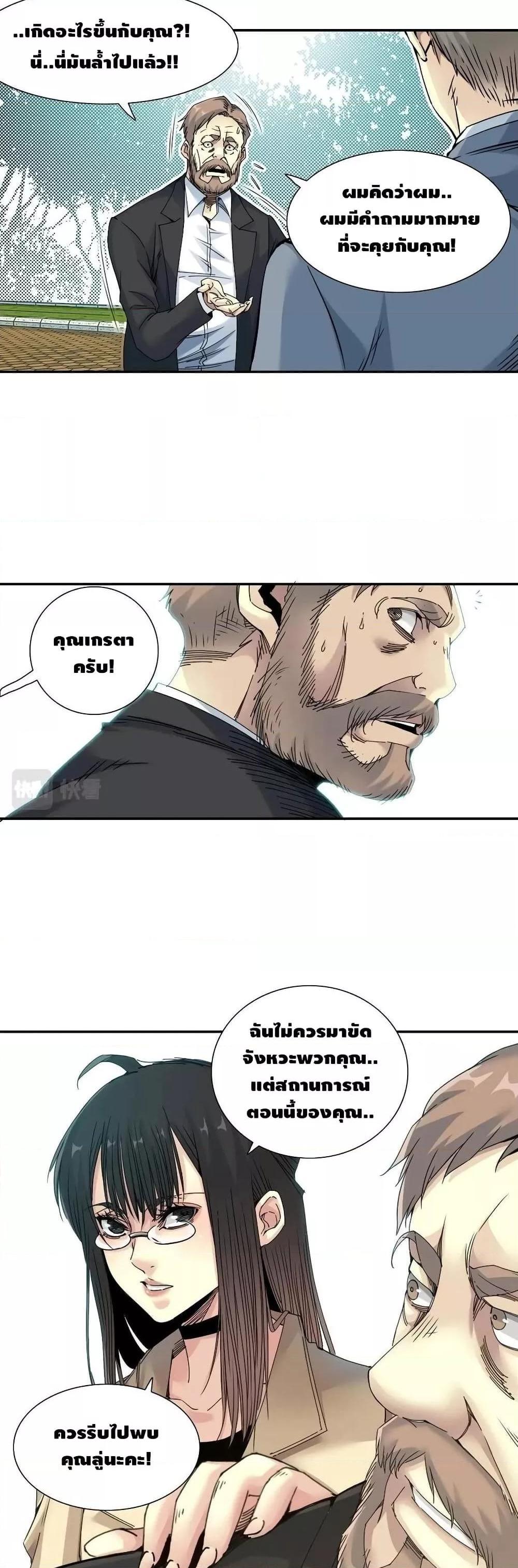 Manga-lc-com อ่านมังงะ อ่านการ์ตูน ออนไลน์ ฟรี TheEternalClu ตอนที่ 1 2 3 4 5 6 7 8 9 10 11 12 13 14 ฟรี ไม่มีโฆษณา Manga-lc - อ่าน มังงะ อ่าน การ์ตูน ออนไลน์ อ่านมังงะ ฟรี