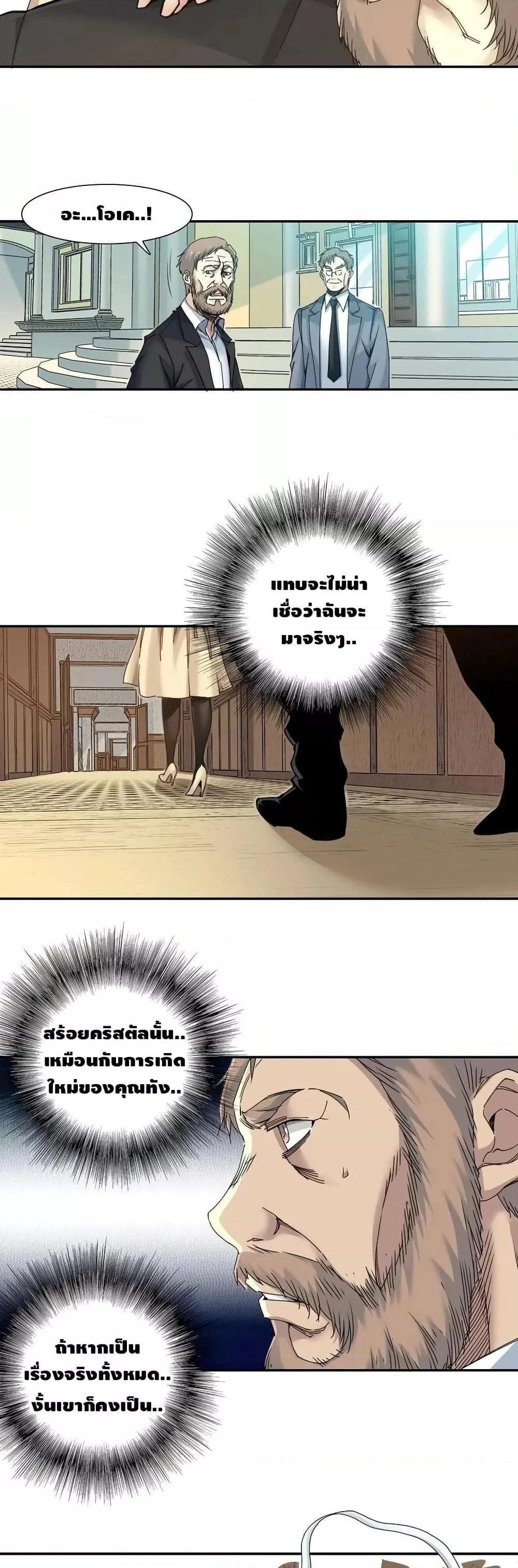 Manga-lc-com อ่านมังงะ อ่านการ์ตูน ออนไลน์ ฟรี TheEternalClu ตอนที่ 1 2 3 4 5 6 7 8 9 10 11 12 13 14 ฟรี ไม่มีโฆษณา Manga-lc - อ่าน มังงะ อ่าน การ์ตูน ออนไลน์ อ่านมังงะ ฟรี