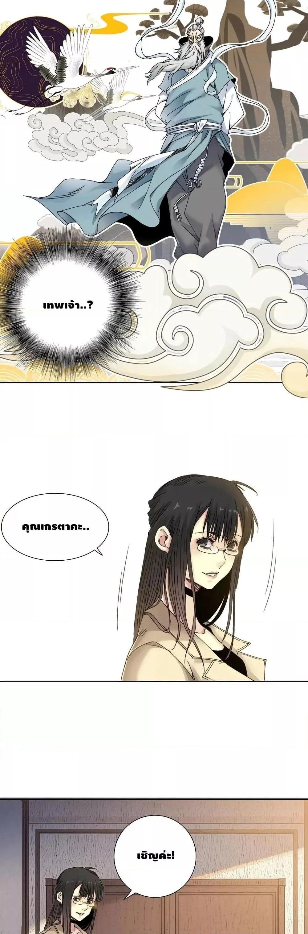 Manga-lc-com อ่านมังงะ อ่านการ์ตูน ออนไลน์ ฟรี TheEternalClu ตอนที่ 1 2 3 4 5 6 7 8 9 10 11 12 13 14 ฟรี ไม่มีโฆษณา Manga-lc - อ่าน มังงะ อ่าน การ์ตูน ออนไลน์ อ่านมังงะ ฟรี