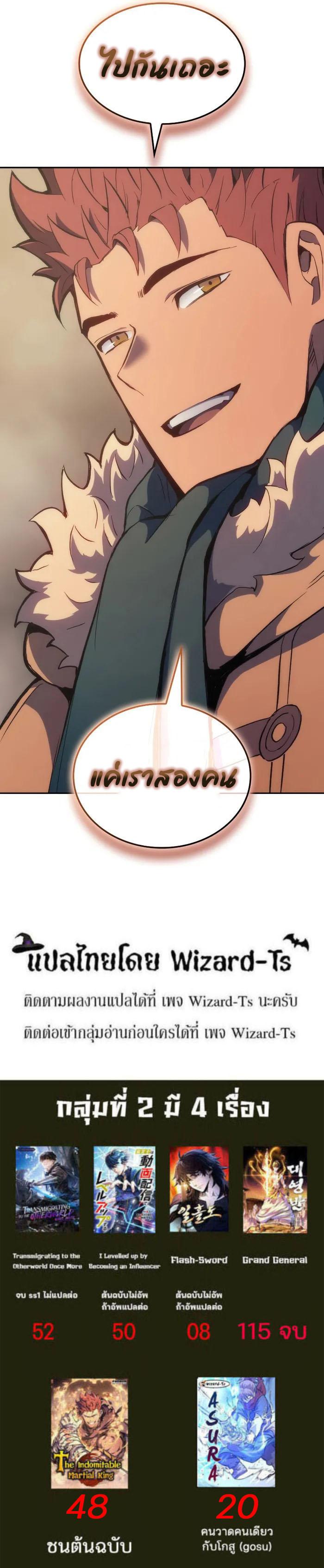 Manga-lc-com อ่านมังงะ อ่านการ์ตูน ออนไลน์ ฟรี The Indomitable Martial King ตอนที่ 1 2 3 4 5 6 7 8 9 10 11 12 13 14 ฟรี ไม่มีโฆษณา Manga-lc - อ่าน มังงะ อ่าน การ์ตูน ออนไลน์ อ่านมังงะ ฟรี