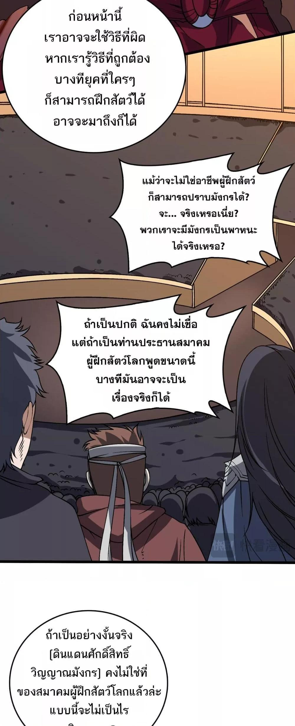 Manga-lc-com อ่านมังงะ อ่านการ์ตูน ออนไลน์ ฟรี Startingasthe ตอนที่ 1 2 3 4 5 6 7 8 9 10 11 12 13 14 ฟรี ไม่มีโฆษณา Manga-lc - อ่าน มังงะ อ่าน การ์ตูน ออนไลน์ อ่านมังงะ ฟรี
