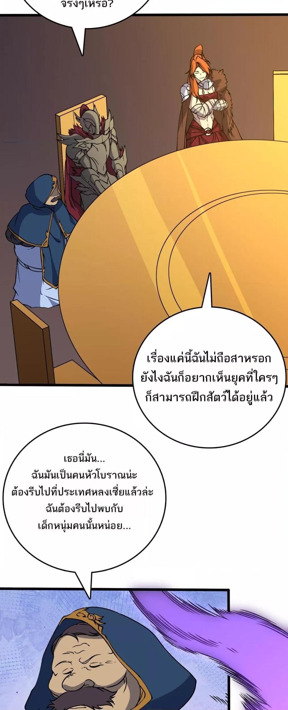 Manga-lc-com อ่านมังงะ อ่านการ์ตูน ออนไลน์ ฟรี Startingasthe ตอนที่ 1 2 3 4 5 6 7 8 9 10 11 12 13 14 ฟรี ไม่มีโฆษณา Manga-lc - อ่าน มังงะ อ่าน การ์ตูน ออนไลน์ อ่านมังงะ ฟรี