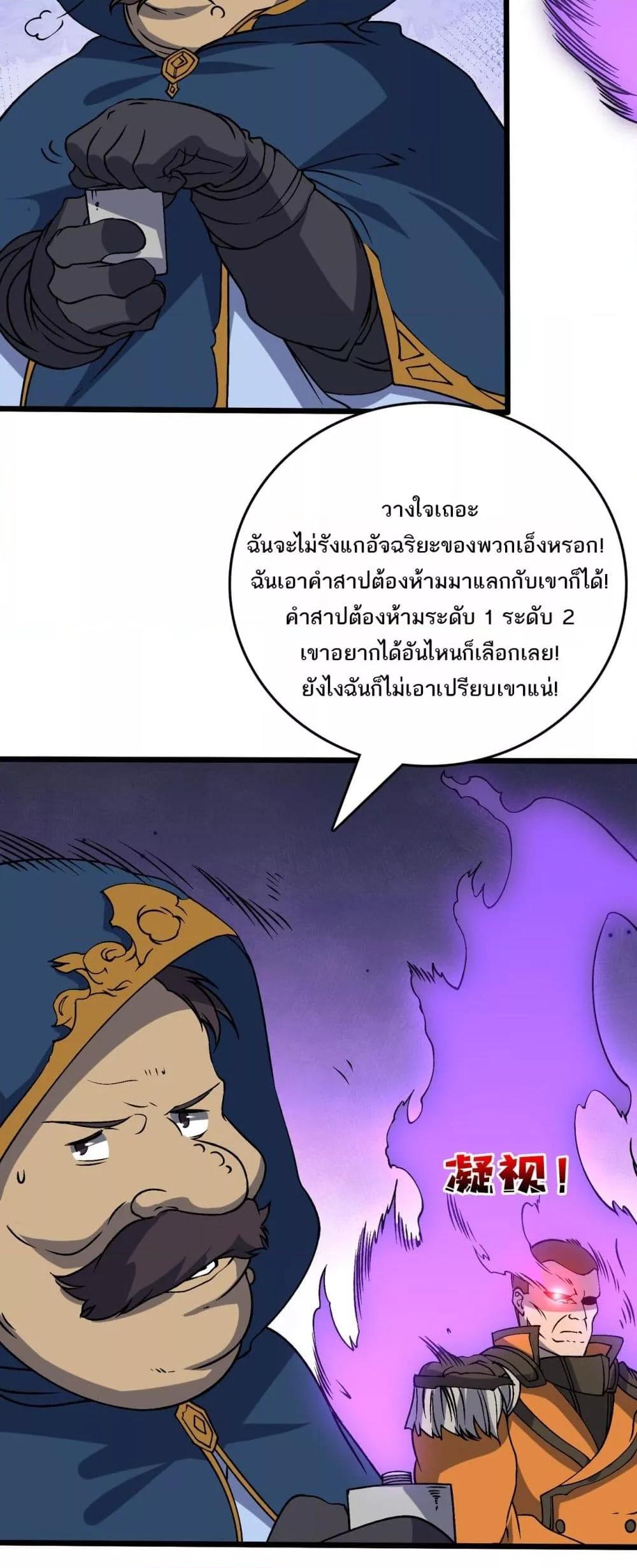 Manga-lc-com อ่านมังงะ อ่านการ์ตูน ออนไลน์ ฟรี Startingasthe ตอนที่ 1 2 3 4 5 6 7 8 9 10 11 12 13 14 ฟรี ไม่มีโฆษณา Manga-lc - อ่าน มังงะ อ่าน การ์ตูน ออนไลน์ อ่านมังงะ ฟรี