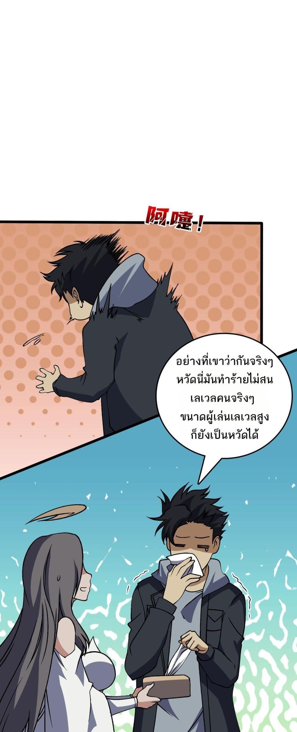 Manga-lc-com อ่านมังงะ อ่านการ์ตูน ออนไลน์ ฟรี Startingasthe ตอนที่ 1 2 3 4 5 6 7 8 9 10 11 12 13 14 ฟรี ไม่มีโฆษณา Manga-lc - อ่าน มังงะ อ่าน การ์ตูน ออนไลน์ อ่านมังงะ ฟรี
