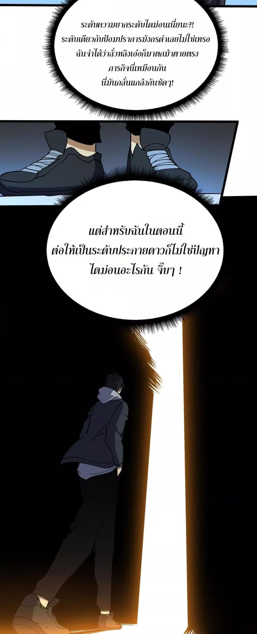 Manga-lc-com อ่านมังงะ อ่านการ์ตูน ออนไลน์ ฟรี Startingasthe ตอนที่ 1 2 3 4 5 6 7 8 9 10 11 12 13 14 ฟรี ไม่มีโฆษณา Manga-lc - อ่าน มังงะ อ่าน การ์ตูน ออนไลน์ อ่านมังงะ ฟรี
