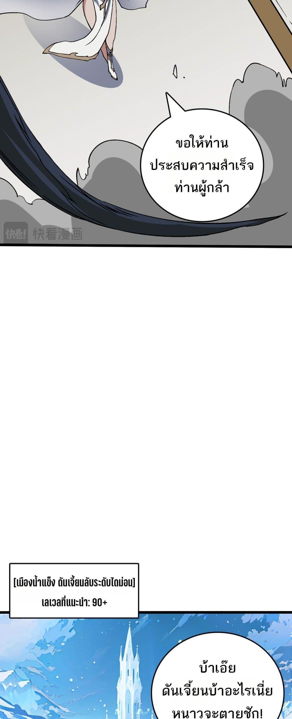 Manga-lc-com อ่านมังงะ อ่านการ์ตูน ออนไลน์ ฟรี Startingasthe ตอนที่ 1 2 3 4 5 6 7 8 9 10 11 12 13 14 ฟรี ไม่มีโฆษณา Manga-lc - อ่าน มังงะ อ่าน การ์ตูน ออนไลน์ อ่านมังงะ ฟรี