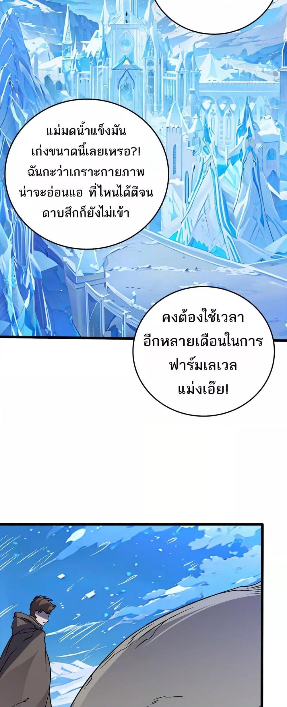 Manga-lc-com อ่านมังงะ อ่านการ์ตูน ออนไลน์ ฟรี Startingasthe ตอนที่ 1 2 3 4 5 6 7 8 9 10 11 12 13 14 ฟรี ไม่มีโฆษณา Manga-lc - อ่าน มังงะ อ่าน การ์ตูน ออนไลน์ อ่านมังงะ ฟรี