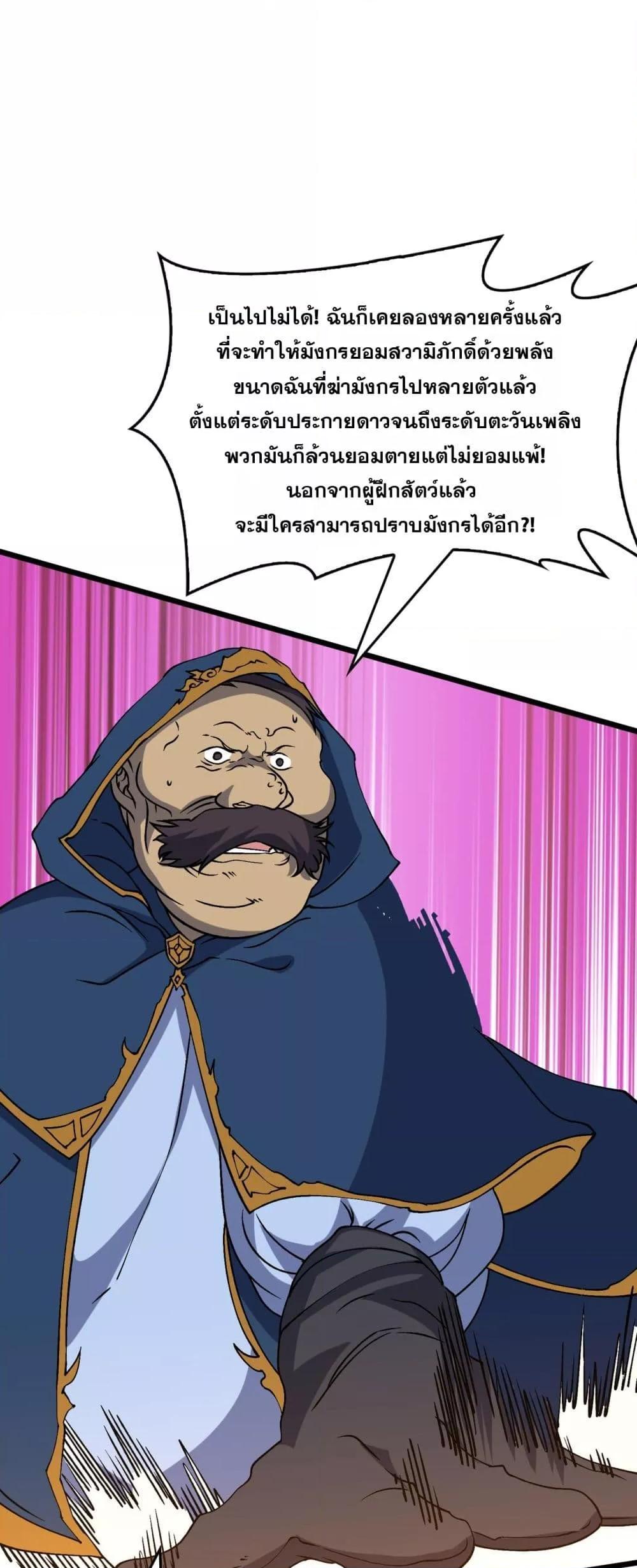 Manga-lc-com อ่านมังงะ อ่านการ์ตูน ออนไลน์ ฟรี Startingasthe ตอนที่ 1 2 3 4 5 6 7 8 9 10 11 12 13 14 ฟรี ไม่มีโฆษณา Manga-lc - อ่าน มังงะ อ่าน การ์ตูน ออนไลน์ อ่านมังงะ ฟรี