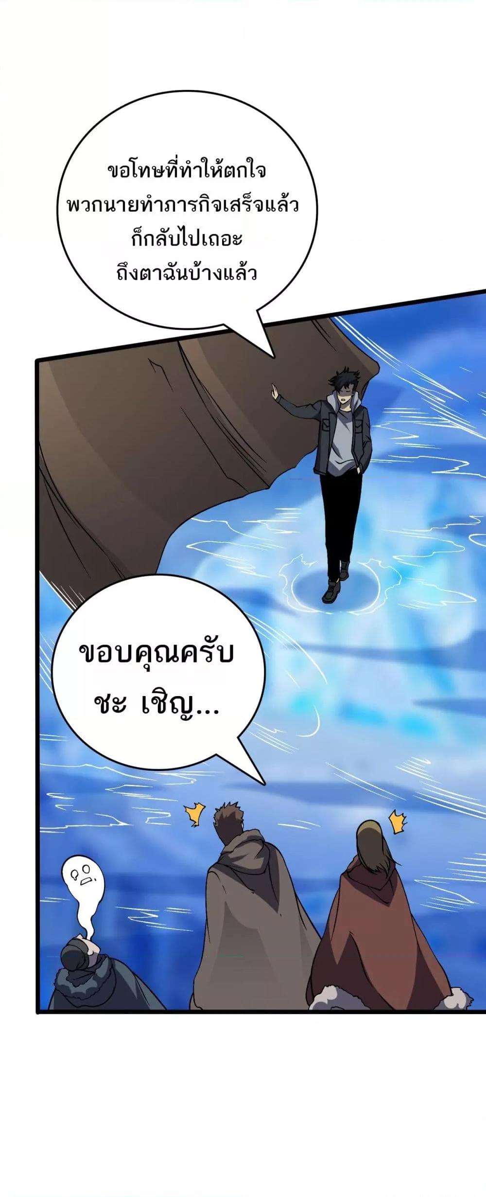 Manga-lc-com อ่านมังงะ อ่านการ์ตูน ออนไลน์ ฟรี Startingasthe ตอนที่ 1 2 3 4 5 6 7 8 9 10 11 12 13 14 ฟรี ไม่มีโฆษณา Manga-lc - อ่าน มังงะ อ่าน การ์ตูน ออนไลน์ อ่านมังงะ ฟรี