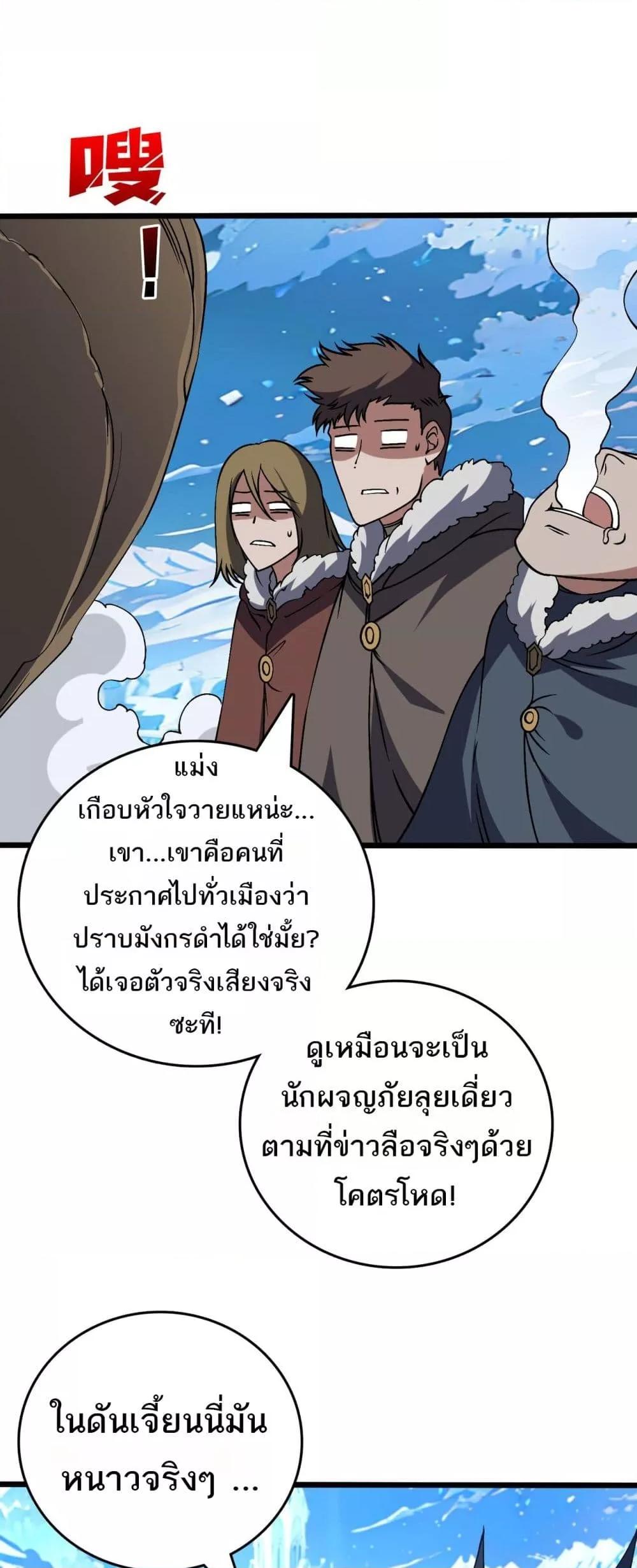 Manga-lc-com อ่านมังงะ อ่านการ์ตูน ออนไลน์ ฟรี Startingasthe ตอนที่ 1 2 3 4 5 6 7 8 9 10 11 12 13 14 ฟรี ไม่มีโฆษณา Manga-lc - อ่าน มังงะ อ่าน การ์ตูน ออนไลน์ อ่านมังงะ ฟรี