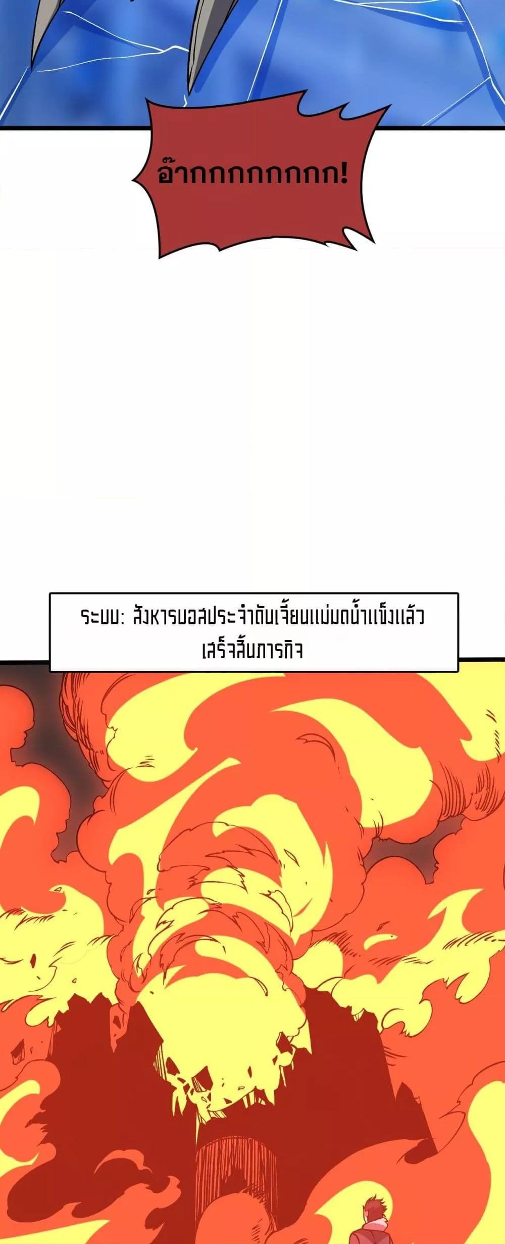Manga-lc-com อ่านมังงะ อ่านการ์ตูน ออนไลน์ ฟรี Startingasthe ตอนที่ 1 2 3 4 5 6 7 8 9 10 11 12 13 14 ฟรี ไม่มีโฆษณา Manga-lc - อ่าน มังงะ อ่าน การ์ตูน ออนไลน์ อ่านมังงะ ฟรี