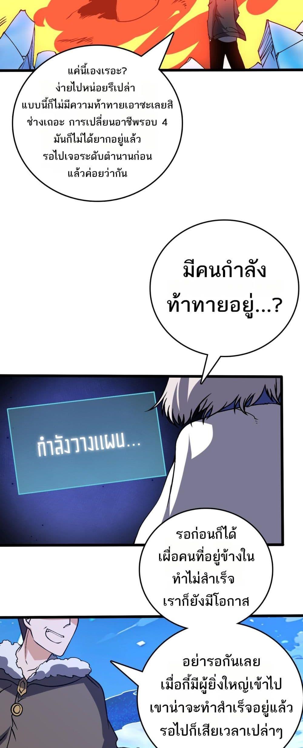 Manga-lc-com อ่านมังงะ อ่านการ์ตูน ออนไลน์ ฟรี Startingasthe ตอนที่ 1 2 3 4 5 6 7 8 9 10 11 12 13 14 ฟรี ไม่มีโฆษณา Manga-lc - อ่าน มังงะ อ่าน การ์ตูน ออนไลน์ อ่านมังงะ ฟรี