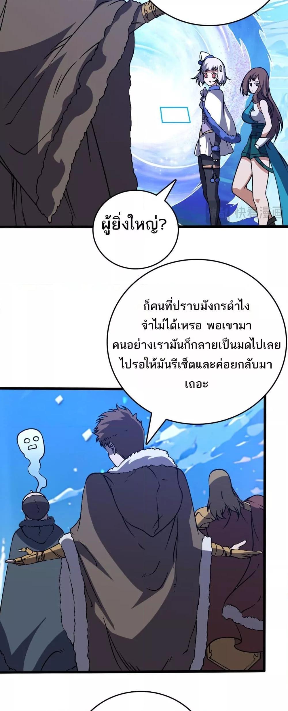 Manga-lc-com อ่านมังงะ อ่านการ์ตูน ออนไลน์ ฟรี Startingasthe ตอนที่ 1 2 3 4 5 6 7 8 9 10 11 12 13 14 ฟรี ไม่มีโฆษณา Manga-lc - อ่าน มังงะ อ่าน การ์ตูน ออนไลน์ อ่านมังงะ ฟรี