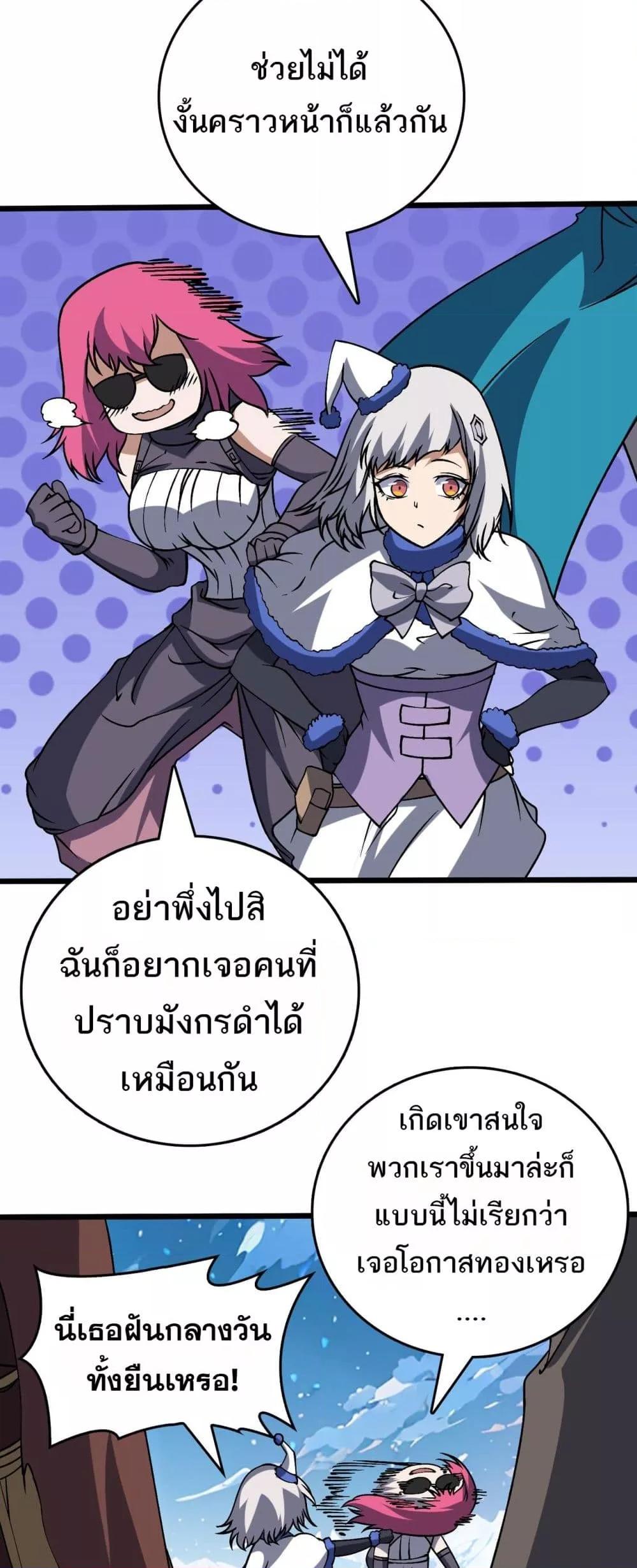 Manga-lc-com อ่านมังงะ อ่านการ์ตูน ออนไลน์ ฟรี Startingasthe ตอนที่ 1 2 3 4 5 6 7 8 9 10 11 12 13 14 ฟรี ไม่มีโฆษณา Manga-lc - อ่าน มังงะ อ่าน การ์ตูน ออนไลน์ อ่านมังงะ ฟรี