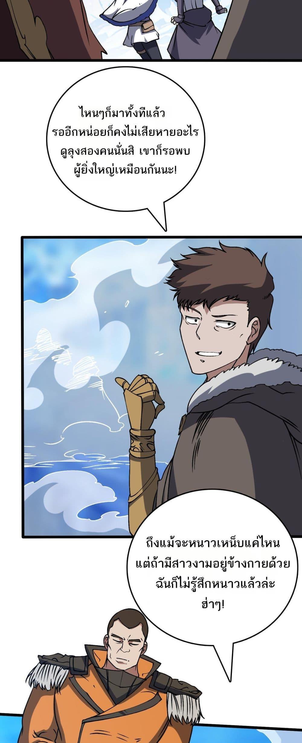 Manga-lc-com อ่านมังงะ อ่านการ์ตูน ออนไลน์ ฟรี Startingasthe ตอนที่ 1 2 3 4 5 6 7 8 9 10 11 12 13 14 ฟรี ไม่มีโฆษณา Manga-lc - อ่าน มังงะ อ่าน การ์ตูน ออนไลน์ อ่านมังงะ ฟรี