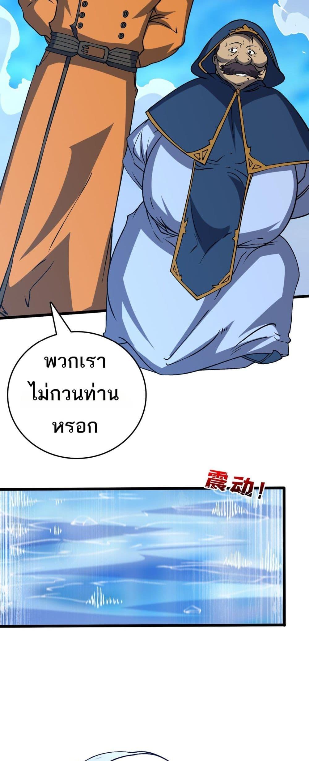 Manga-lc-com อ่านมังงะ อ่านการ์ตูน ออนไลน์ ฟรี Startingasthe ตอนที่ 1 2 3 4 5 6 7 8 9 10 11 12 13 14 ฟรี ไม่มีโฆษณา Manga-lc - อ่าน มังงะ อ่าน การ์ตูน ออนไลน์ อ่านมังงะ ฟรี