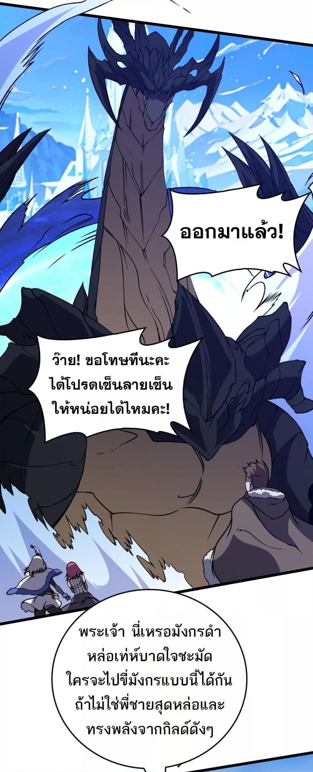 Manga-lc-com อ่านมังงะ อ่านการ์ตูน ออนไลน์ ฟรี Startingasthe ตอนที่ 1 2 3 4 5 6 7 8 9 10 11 12 13 14 ฟรี ไม่มีโฆษณา Manga-lc - อ่าน มังงะ อ่าน การ์ตูน ออนไลน์ อ่านมังงะ ฟรี
