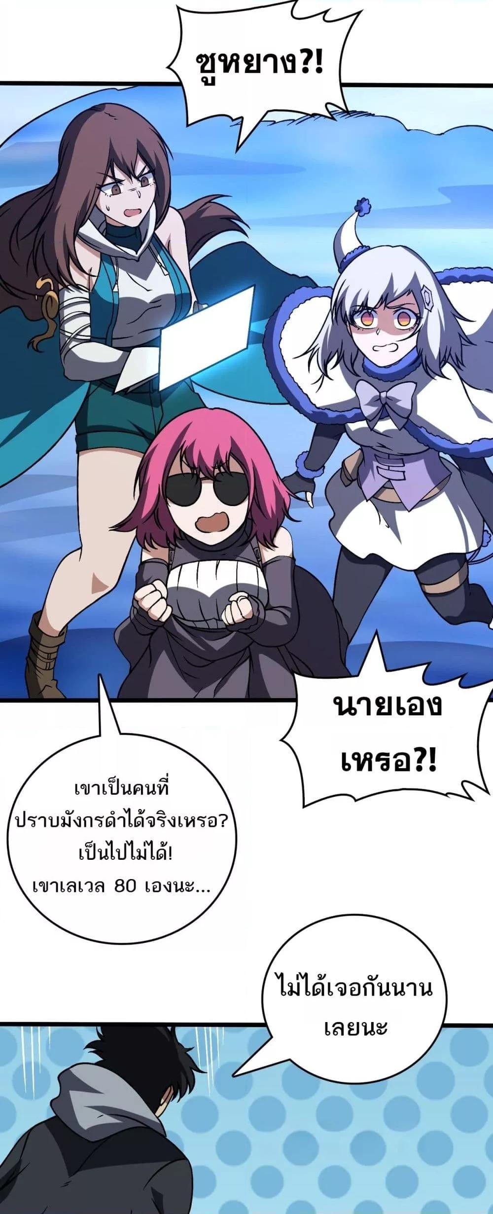 Manga-lc-com อ่านมังงะ อ่านการ์ตูน ออนไลน์ ฟรี Startingasthe ตอนที่ 1 2 3 4 5 6 7 8 9 10 11 12 13 14 ฟรี ไม่มีโฆษณา Manga-lc - อ่าน มังงะ อ่าน การ์ตูน ออนไลน์ อ่านมังงะ ฟรี