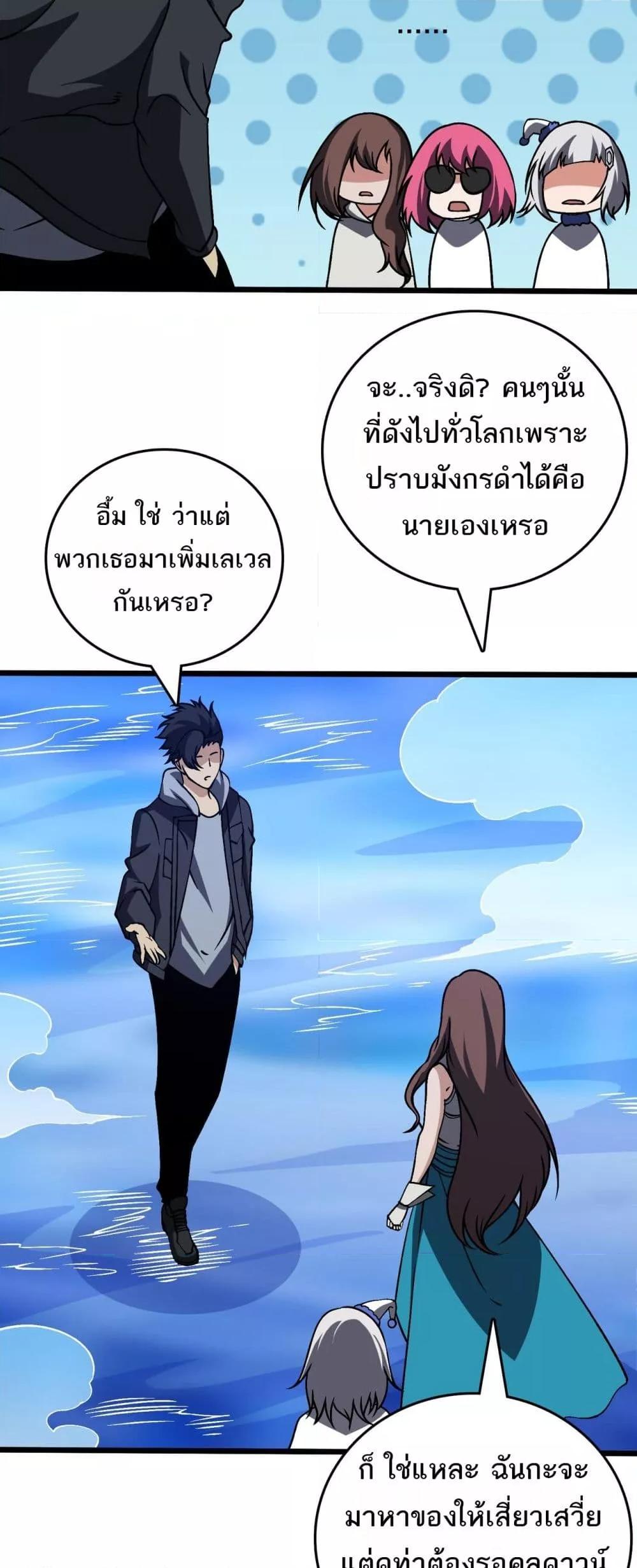 Manga-lc-com อ่านมังงะ อ่านการ์ตูน ออนไลน์ ฟรี Startingasthe ตอนที่ 1 2 3 4 5 6 7 8 9 10 11 12 13 14 ฟรี ไม่มีโฆษณา Manga-lc - อ่าน มังงะ อ่าน การ์ตูน ออนไลน์ อ่านมังงะ ฟรี
