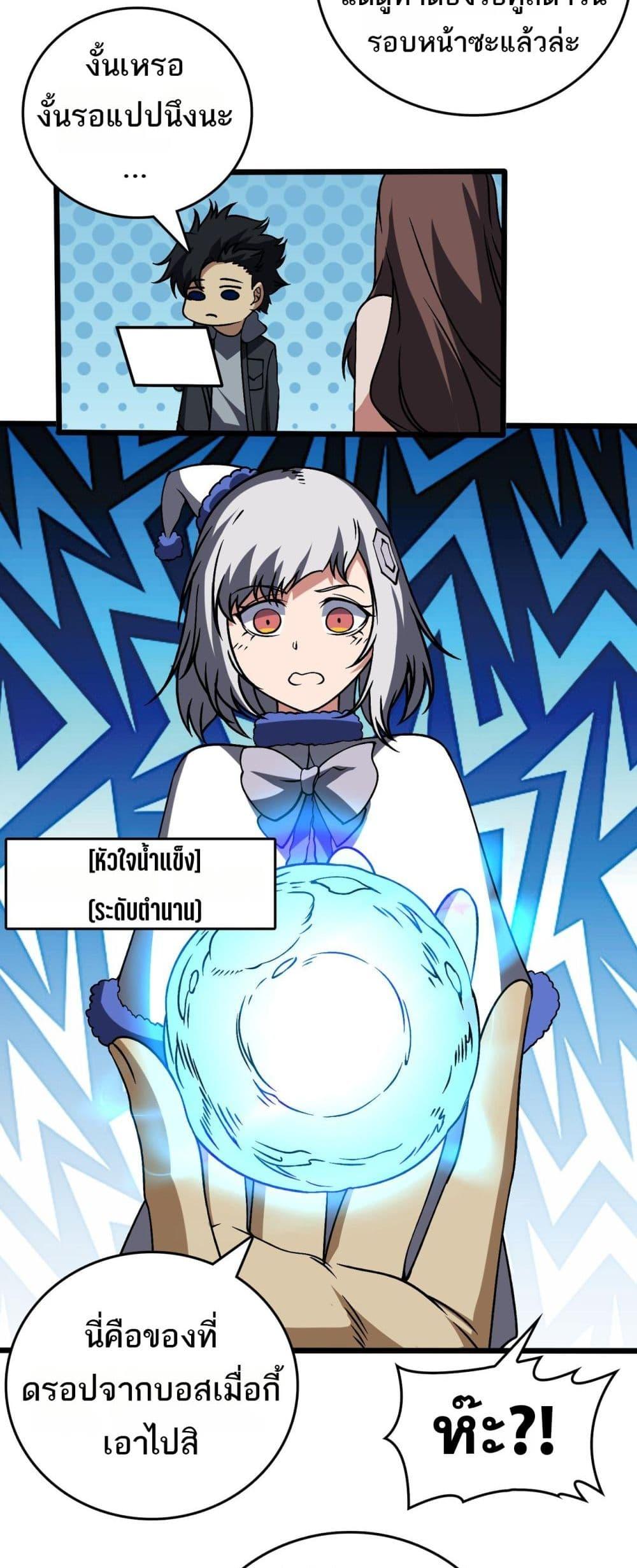 Manga-lc-com อ่านมังงะ อ่านการ์ตูน ออนไลน์ ฟรี Startingasthe ตอนที่ 1 2 3 4 5 6 7 8 9 10 11 12 13 14 ฟรี ไม่มีโฆษณา Manga-lc - อ่าน มังงะ อ่าน การ์ตูน ออนไลน์ อ่านมังงะ ฟรี