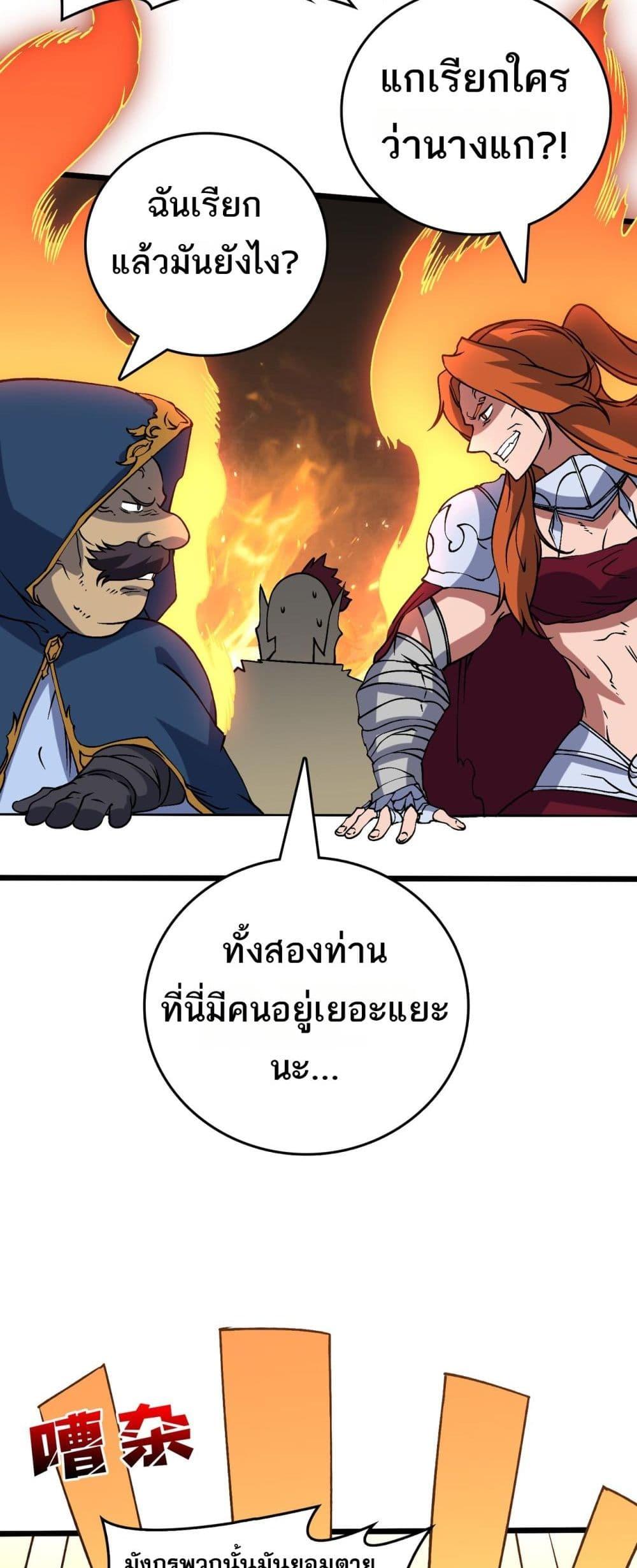 Manga-lc-com อ่านมังงะ อ่านการ์ตูน ออนไลน์ ฟรี Startingasthe ตอนที่ 1 2 3 4 5 6 7 8 9 10 11 12 13 14 ฟรี ไม่มีโฆษณา Manga-lc - อ่าน มังงะ อ่าน การ์ตูน ออนไลน์ อ่านมังงะ ฟรี